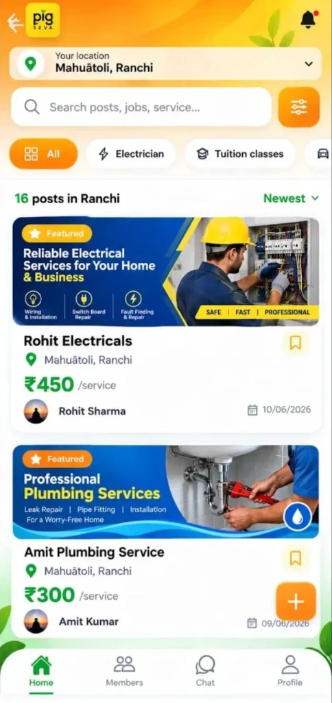 GIG Seva mobile app preview